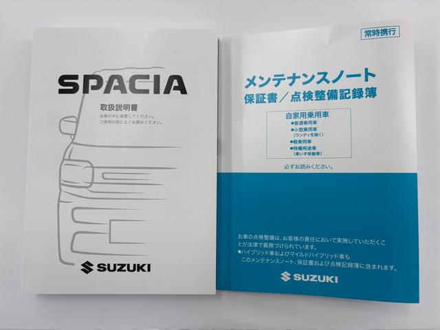 スペーシアカスタム ハイブリッドXS 全周囲カメラ 両側電動スライドドア ナビ TV クリアランスソナー オートクルーズコントロール レーンアシスト 衝突被害軽減システム オートライト LEDヘッドランプ スマートキー(56枚目)
