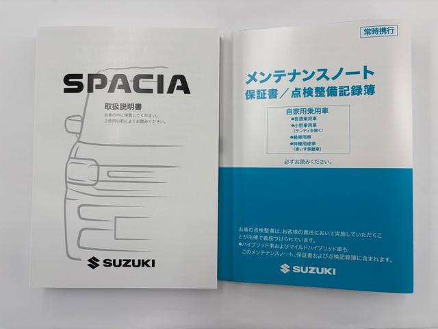 スペーシア ハイブリッドG 届け出済み未使用車 両側スライドドア クリアランスソナー レーンアシスト 衝突被害軽減システム オートライト LEDヘッドランプ スマートキー アイドリングストップ 電動格納ミラー ベンチシート(46枚目)