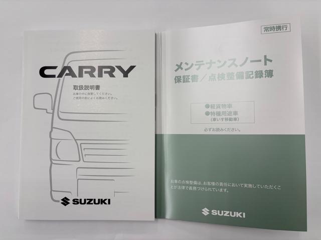 キャリイトラック KCエアコン・パワステ農繁仕様 4WD 5MT クリアランスソナー キーレスエントリー アイドリングストップ オートライト ESC エアコン パワーステアリング パワーウィンドウ 運転席エアバッグ 助手席エアバッグ(48枚目)