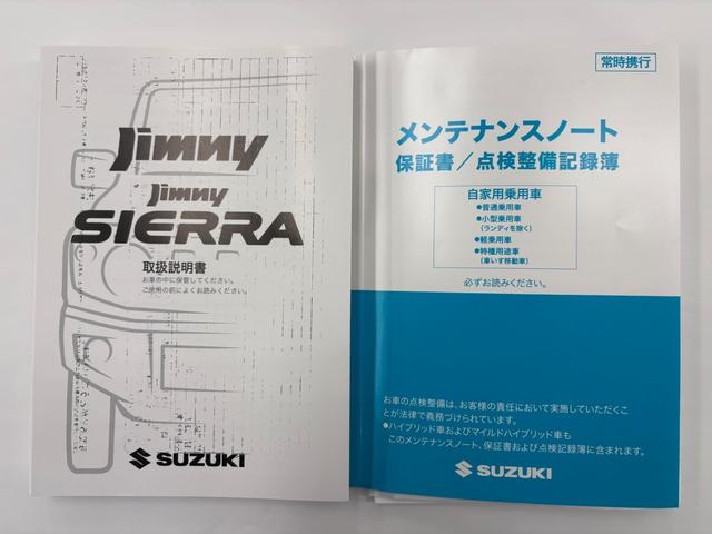 ジムニー ＸＣ　４ＷＤ　ドライブレコーダー　ＥＴＣ　バックカメラ　ＴＶ　オートクルーズコントロール　レーンアシスト　衝突被害軽減システム　オートライト　ＬＥＤヘッドランプ　ヘッドライトウォッシャー　スマートキー（53枚目）