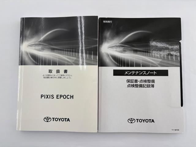 ピクシスエポック Ｌ　ＳＡＩＩＩ　クリアランスソナー　衝突被害軽減システム　オートマチックハイビーム　オートライト　キーレスエントリー　アイドリングストップ　ＣＶＴ　盗難防止システム　ＡＢＳ　ＥＳＣ　ＣＤ　ミュージックプレイヤー接続可（48枚目）