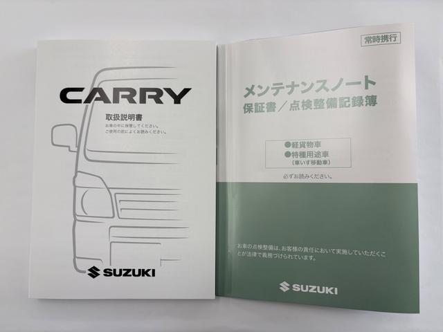 キャリイトラック ＫＸ　４ＷＤ　ＡＴ　軽トラック　三方開　衝突被害軽減システム　クリアランスソナー　レーンアシスト　キーレスエントリー　アイドリングストップ　電動格納ミラー　オートライト　ＥＳＣ　エアコン　パワーウィンドウ（49枚目）