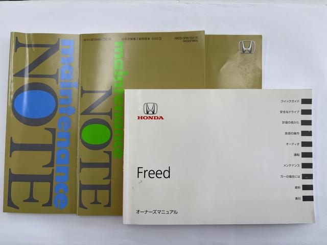 フリード Ｇ　ジャストセレクション　ドライブレコーダー　ＥＴＣ　バックカメラ　ＴＶ　両側スライド・片側電動　ＨＩＤ　スマートキー　電動格納ミラー　３列シート　ウォークスルー　ＣＶＴ　ＣＤ　ＤＶＤ再生　盗難防止システム（58枚目）