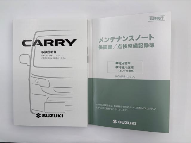 キャリイトラック ＫＣ　軽トラック　ＡＴ　２ＷＤ　衝突被害軽減システム　クリアランスソナー　レーンアシスト　キーレスエントリー　アイドリングストップ　オートライト　ＥＳＣ　エアコン　パワーウィンドウ　運転席エアバッグ（48枚目）