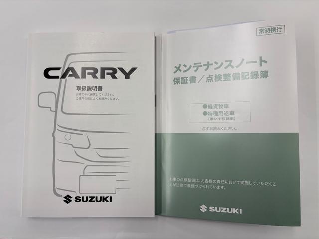 キャリイトラック ＫＣ　軽トラック　２ＷＤ　ＡＴ　衝突被害軽減システム　クリアランスソナー　レーンアシスト　キーレスエントリー　アイドリングストップ　オートライト　ＥＳＣ　エアコン　パワーウィンドウ　運転席エアバッグ（48枚目）