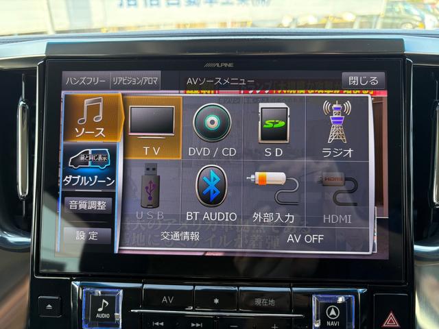 ヴェルファイア ２．５Ｚ　ドライブレコーダー　シートカバー　ＥＴＣ　バックカメラ　ナビ　ＴＶ　クリアランスソナー　オートクルーズコントロール　レーンアシスト　衝突被害軽減システム　両側電動スライドドア（27枚目）