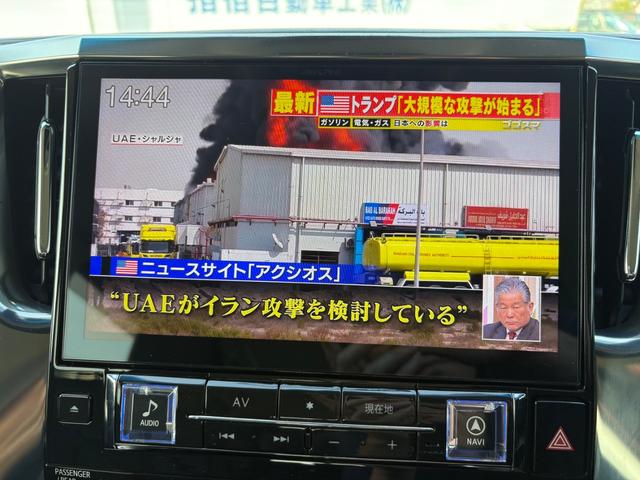 ヴェルファイア ２．５Ｚ　ドライブレコーダー　シートカバー　ＥＴＣ　バックカメラ　ナビ　ＴＶ　クリアランスソナー　オートクルーズコントロール　レーンアシスト　衝突被害軽減システム　両側電動スライドドア（28枚目）