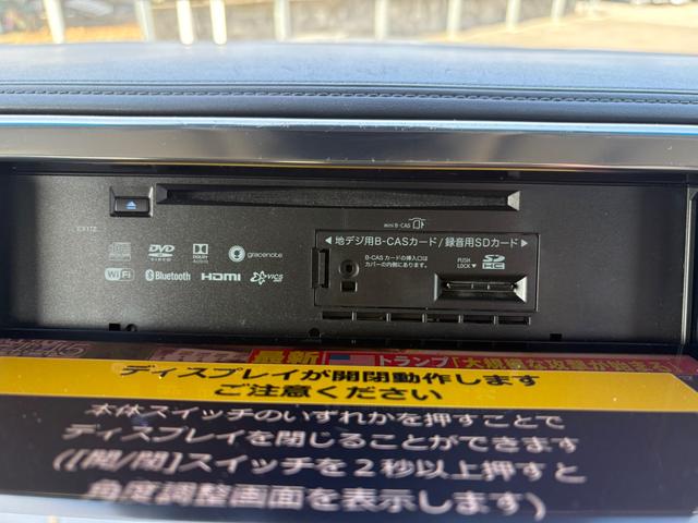ヴェルファイア ２．５Ｚ　ドライブレコーダー　シートカバー　ＥＴＣ　バックカメラ　ナビ　ＴＶ　クリアランスソナー　オートクルーズコントロール　レーンアシスト　衝突被害軽減システム　両側電動スライドドア（30枚目）