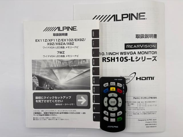 ヴェルファイア ２．５Ｚ　ドライブレコーダー　シートカバー　ＥＴＣ　バックカメラ　ナビ　ＴＶ　クリアランスソナー　オートクルーズコントロール　レーンアシスト　衝突被害軽減システム　両側電動スライドドア（67枚目）