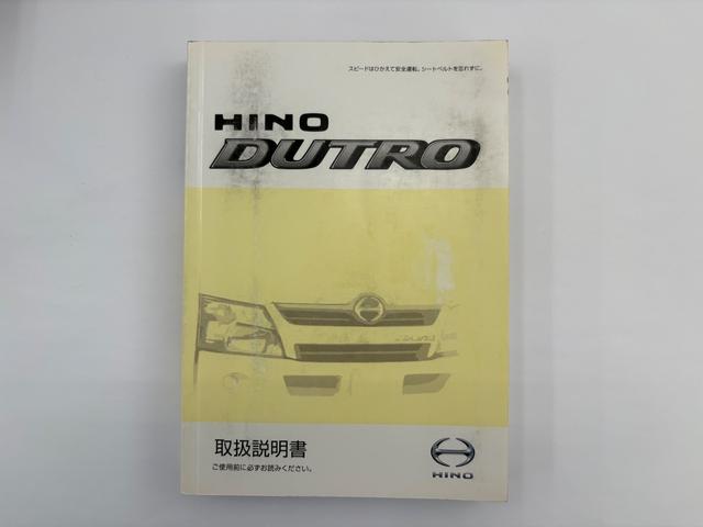 デュトロ 　ＭＴ　後輪ダブル　電動格納ミラー　エアコン　パワーウィンドウ　運転席エアバッグ　積載量２０００ｋｇ　荷台内寸長３０５幅１５９高３２　高床前７７後８３　　全輪１９５／７５Ｒ１５　１０９／１０７ＮＬＴ（53枚目）