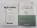 ＫＣエアコン・パワステ　５ＭＴ　２ＷＤ　衝突被害軽減システム　クリアランスソナー　レーンアシスト　キーレスエントリー　アイドリングストップ　オートライト　ＥＳＣ　エアコン　パワーステアリング　パワーウィンドウ（49枚目）