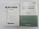 頑丈ダンプ　４ＷＤ　ＡＴ　ダンプ　軽トラック　クリアランスソナー　キーレスエントリー　オートライト　ＥＳＣ　エアコン　パワーウィンドウ　運転席エアバッグ　助手席エアバッグ（54枚目）