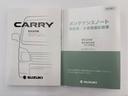 SUZUKI SUPER CARRY