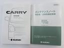 SUZUKI SUPER CARRY