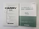 KCエアコン・パワステ 4WD AT 軽トラック 衝突被害軽減システム クリアランスソナー レーンアシスト キーレスエントリー アイドリングストップ オートライト ESC エアコン パワーウィンドウ 運転席エアバッグ(49枚目)
