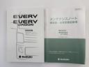 ジョイン　４ＷＤ　ドライブレコーダー　ＥＴＣ　バックカメラ　両側スライドドア　クリアランスソナー　レーンアシスト　衝突被害軽減システム　オートライト　ＬＥＤヘッドランプ　スマートキー　アイドリングストップ（53枚目）