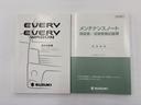 PA 車検2年 MT 両側スライドドア エアコン パワーステアリング 運転席エアバッグ 助手席エアバッグ(57枚目)