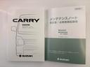 Ｌ　４ＷＤ　ＭＴ　衝突被害軽減システム　クリアランスソナー　レーンアシスト　キーレスエントリー　アイドリングストップ　オートライト　ＥＳＣ　エアコン　パワーウィンドウ　運転席エアバッグ（49枚目）