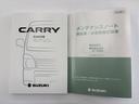 ＫＸ　４ＷＤ　ＡＴ　軽トラック　三方開　衝突被害軽減システム　クリアランスソナー　レーンアシスト　キーレスエントリー　アイドリングストップ　電動格納ミラー　オートライト　ＥＳＣ　エアコン　パワーウィンドウ（49枚目）