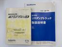 　ＭＴ　後輪ダブル　エアコン　パワーウィンドウ　運転席エアバッグ　積載量２０００ｋｇ　荷台内寸長３０５幅１５９高３２　高床前７７後８４　全輪１９５／７５Ｒ１５　１０９／１０７Ｌ　ＬＴ（53枚目）
