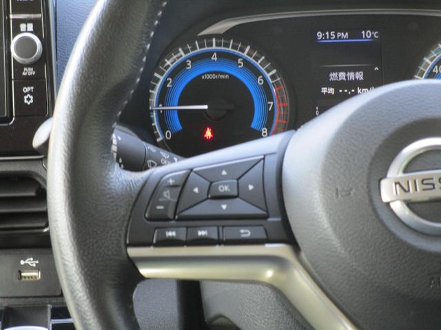 デイズ ハイウェイスター　Ｇターボプロパイロットエディション　純正９インチナビ　フルセグ　ＤＶＤ　Ｂｌｕｅｔｏｏｔｈ　アラウンドビューモニター　純正ドラレコ　ＥＴＣ　インテリキー　プッシュスタート　プロパイロット　ＬＥＤヘッドライト　前席シートヒーター（22枚目）