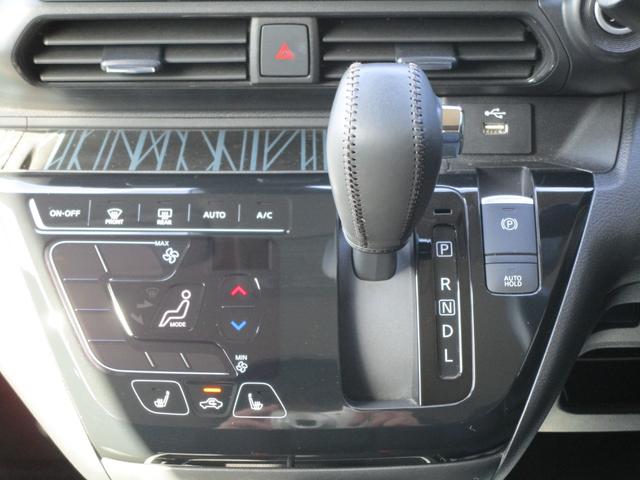 デイズ ハイウェイスター　Ｇターボプロパイロットエディション　純正９インチナビ　フルセグ　ＤＶＤ　Ｂｌｕｅｔｏｏｔｈ　アラウンドビューモニター　純正ドラレコ　ＥＴＣ　インテリキー　プッシュスタート　プロパイロット　ＬＥＤヘッドライト　前席シートヒーター（24枚目）