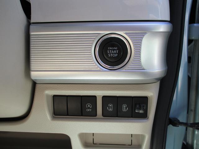 スペーシア ハイブリッドX パナソニックナビ フルセグTV Bluetooth レーダーブレーキサポート 運転席シートヒーター プッシュスタート 両側パワースライドドア(25枚目)