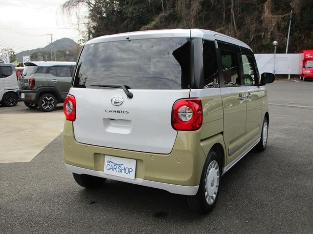 ムーヴキャンバス ストライプスGターボ 届出済未使用車 ターボ車 9インチスマホ連携ディスプレイオーディオ スマートパノラマパーキングパック付 全周囲モニター 2.0ETC ドラレコ連動2カメラ(8枚目)