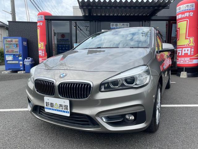 ＢＭＷ ２シリーズ