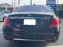 MERCEDES BENZ S-CLASS