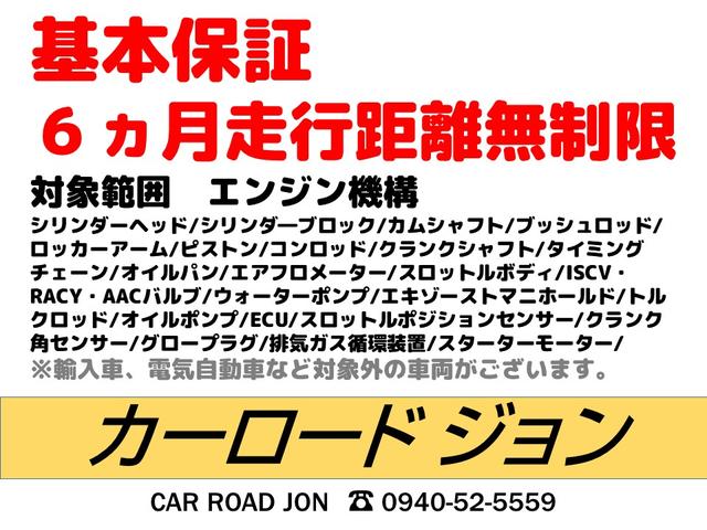 　バンディット　キーレスエントリー　スマートキー　フルフラットシート　ＨＩＤヘッドライト　アルミホイール　ウォークスルー　運転席助手席エアバック(49枚目)