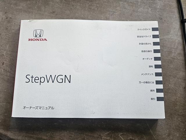 ステップワゴン Ｇ　Ｌパッケージ　ＥＴＣ　両側電動スライドドア　オートライト　キーレスエントリー　電動格納ミラー　３列シート　フルフラット　ウォークスルー　ＣＶＴ　アルミホイール　盗難防止システム　衝突安全ボディ　ＡＢＳ　エアコン（43枚目）