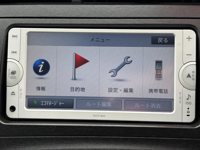 プリウス Ｌ　ＥＴＣ　ＴＶ　アルミホイール　ＣＶＴ　スマートキー　アイドリングストップ　電動格納ミラー　盗難防止システム　Ｂｌｕｅｔｏｏｔｈ　衝突安全ボディ　ＡＢＳ　ＥＳＣ　エアコン　パワーステアリング（42枚目）