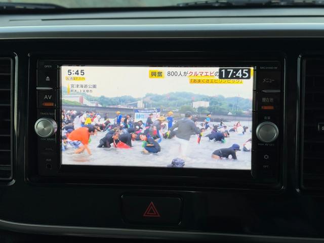 デイズルークス Ｘ　アイドリングストップ　全周囲カメラ　両側スライド・片側電動　ナビ　ＴＶ　スマートキー　アイドリングストップ　電動格納ミラー　ベンチシート　ＣＶＴ　盗難防止システム　ＡＢＳ　ＣＤ　ＤＶＤ再生　ＵＳＢ（6枚目）