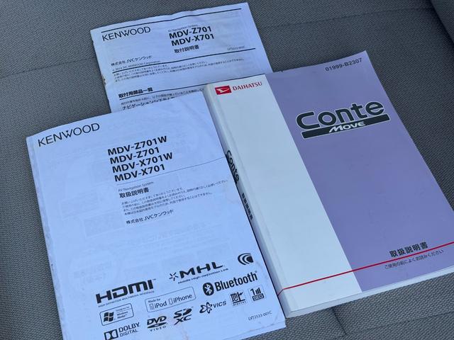 ムーヴコンテ Ｌ　バックカメラ　ナビ　キーレスエントリー　アイドリングストップ　電動格納ミラー　シートヒーター　ベンチシート　ＣＶＴ　盗難防止システム　ＡＢＳ　ＣＤ　ＤＶＤ再生　Ｂｌｕｅｔｏｏｔｈ　衝突安全ボディ（23枚目）