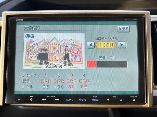 ステップワゴン G Eセレクション ETC バックカメラ ナビ TV オートクルーズコントロール 両側電動スライドドア スマートキー アイドリングストップ 電動格納ミラー 3列シート CVT CD DVD再生 USB(6枚目)