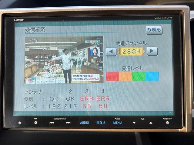 ステップワゴン G Eセレクション ETC バックカメラ ナビ TV オートクルーズコントロール 両側電動スライドドア スマートキー アイドリングストップ 電動格納ミラー 3列シート CVT CD DVD再生 USB(57枚目)