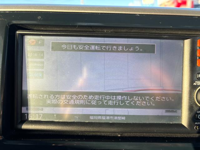 デイズルークス ハイウェイスター X Vセレクション ETC 全周囲カメラ 両側スライド・片側電動 ナビ TV 衝突被害軽減システム HID スマートキー アイドリングストップ ベンチシート CVT 盗難防止システム ABS ESC CD(5枚目)