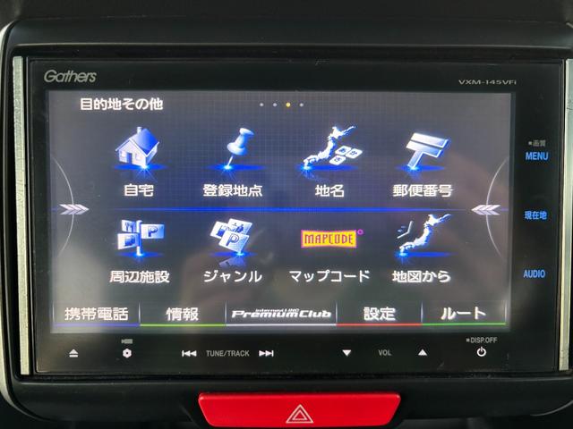 N-BOXカスタム G・Aパッケージ 両側スライド・片側電動 ナビ TV 衝突被害軽減システム オートライト HID スマートキー アイドリングストップ 電動格納ミラー ベンチシート CVT 盗難防止システム ABS ESC CD(23枚目)