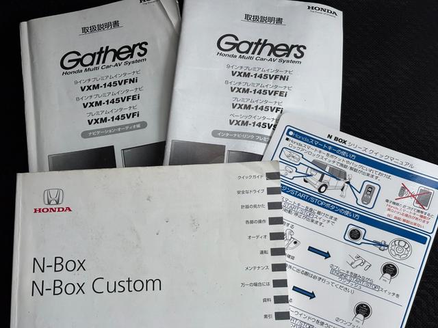 N-BOXカスタム G・Aパッケージ 両側スライド・片側電動 ナビ TV 衝突被害軽減システム オートライト HID スマートキー アイドリングストップ 電動格納ミラー ベンチシート CVT 盗難防止システム ABS ESC CD(31枚目)
