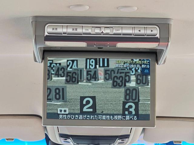 オデッセイ アブソルート　ＥＴＣ　バックカメラ　ＴＶ　クリアランスソナー　オートクルーズコントロール　両側電動スライドドア　オートライト　ＬＥＤヘッドランプ　スマートキー　アイドリングストップ　電動格納ミラー　後席モニター（33枚目）