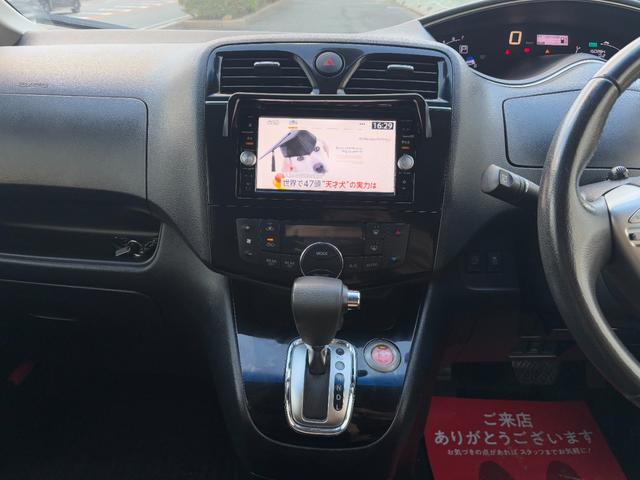 セレナ ハイウェイスター　Ｖセレ＋セーフティＩＩ　ＳＨＶ　ＥＴＣ　全周囲カメラ　ナビ　ＴＶ　クリアランスソナー　オートクルーズコントロール　レーンアシスト　衝突被害軽減システム　両側電動スライドドア　オートライト　ＬＥＤヘッドランプ　スマートキー（25枚目）