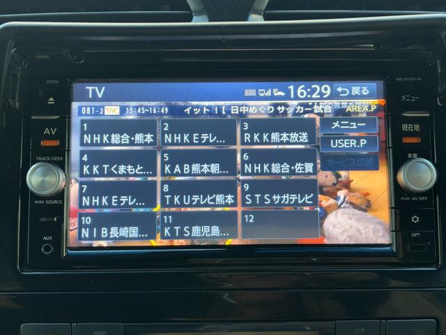 セレナ ハイウェイスター　Ｖセレ＋セーフティＩＩ　ＳＨＶ　ＥＴＣ　全周囲カメラ　ナビ　ＴＶ　クリアランスソナー　オートクルーズコントロール　レーンアシスト　衝突被害軽減システム　両側電動スライドドア　オートライト　ＬＥＤヘッドランプ　スマートキー（26枚目）