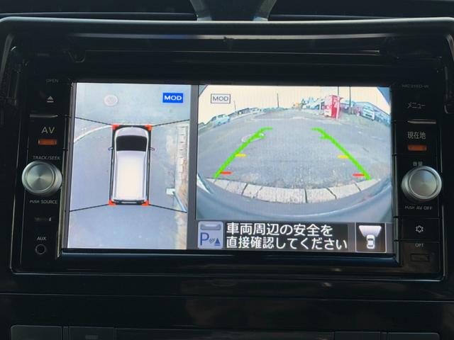 セレナ ハイウェイスター　Ｖセレ＋セーフティＩＩ　ＳＨＶ　ＥＴＣ　全周囲カメラ　ナビ　ＴＶ　クリアランスソナー　オートクルーズコントロール　レーンアシスト　衝突被害軽減システム　両側電動スライドドア　オートライト　ＬＥＤヘッドランプ　スマートキー（29枚目）