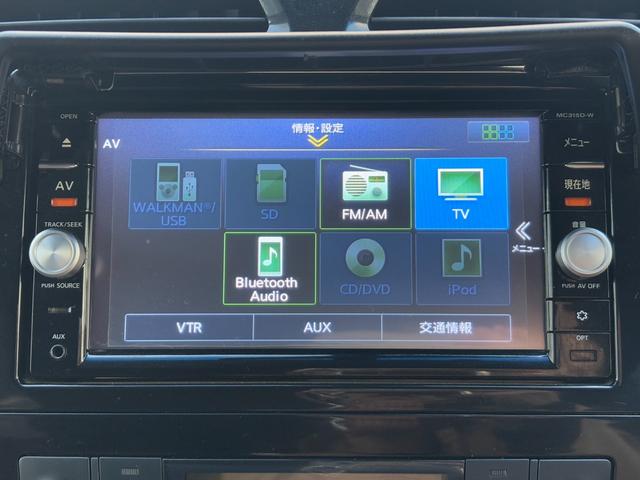 セレナ ハイウェイスター　Ｖセレ＋セーフティＩＩ　ＳＨＶ　ＥＴＣ　全周囲カメラ　ナビ　ＴＶ　クリアランスソナー　オートクルーズコントロール　レーンアシスト　衝突被害軽減システム　両側電動スライドドア　オートライト　ＬＥＤヘッドランプ　スマートキー（32枚目）