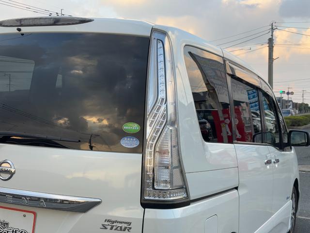 セレナ ハイウェイスター　Ｖセレ＋セーフティＩＩ　ＳＨＶ　ＥＴＣ　全周囲カメラ　ナビ　ＴＶ　クリアランスソナー　オートクルーズコントロール　レーンアシスト　衝突被害軽減システム　両側電動スライドドア　オートライト　ＬＥＤヘッドランプ　スマートキー（47枚目）