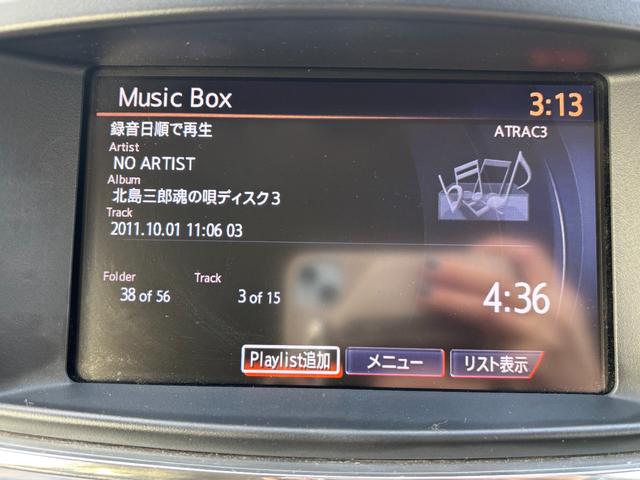 エルグランド ２５０ハイウェイスター　ＥＴＣ　全周囲カメラ　ナビ　ＴＶ　クリアランスソナー　両側電動スライドドア　オートライト　ＨＩＤ　スマートキー　電動格納ミラー　３列シート　ＣＶＴ　アルミホイール　ＣＤ　ミュージックプレイヤー接続可（39枚目）