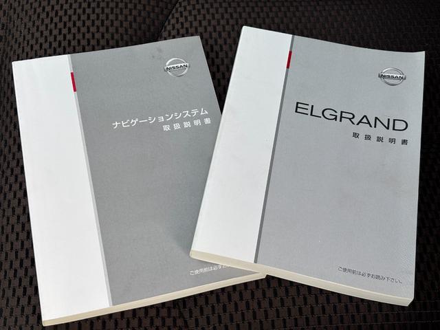 エルグランド ２５０ハイウェイスター　ＥＴＣ　全周囲カメラ　ナビ　ＴＶ　クリアランスソナー　両側電動スライドドア　オートライト　ＨＩＤ　スマートキー　電動格納ミラー　３列シート　ＣＶＴ　アルミホイール　ＣＤ　ミュージックプレイヤー接続可（55枚目）