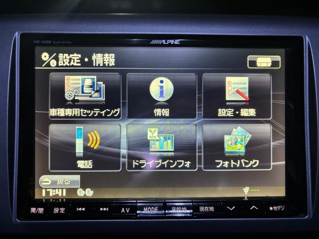 ステップワゴンスパーダ Z クールスピリット ETC バックカメラ ナビ TV オートクルーズコントロール 両側電動スライドドア オートライト HID アイドリングストップ 電動格納ミラー 3列シート CVT アルミホイール CD DVD再生(49枚目)