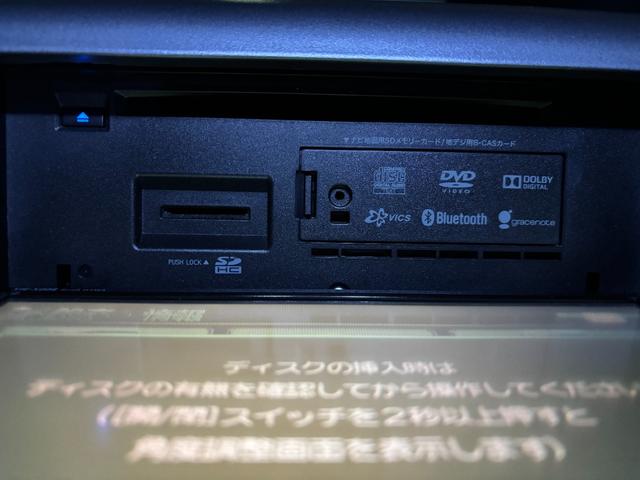 ステップワゴンスパーダ Z クールスピリット ETC バックカメラ ナビ TV オートクルーズコントロール 両側電動スライドドア オートライト HID アイドリングストップ 電動格納ミラー 3列シート CVT アルミホイール CD DVD再生(51枚目)